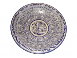 Handmade moroccan design FEZ plate